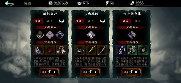 影之刃3江湖失意怎么打 江湖失意关卡出招技巧 影之刃3江湖失意怎么打 江湖失意关卡出招技巧