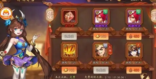 少年三国志冲288块送什么 少年三国志冲288块送什么