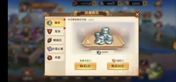 少年三国志2元宝怎么攒 元宝的作用是什么 少年三国志2元宝怎么攒 元宝的作用是什么