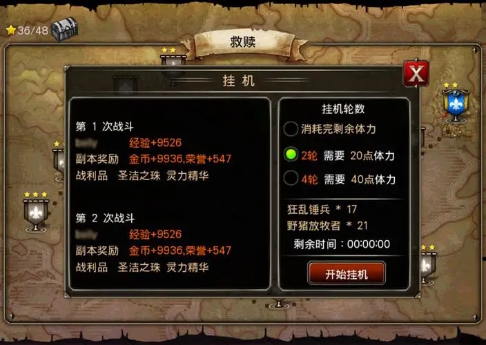 王者之剑升级技巧 升级之后有哪些好处 王者之剑升级技巧 升级之后有哪些好处