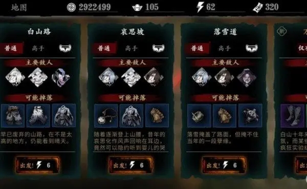 影之刃3联动任务 联动任务需要如何完成 影之刃3联动任务 联动任务需要如何完成
