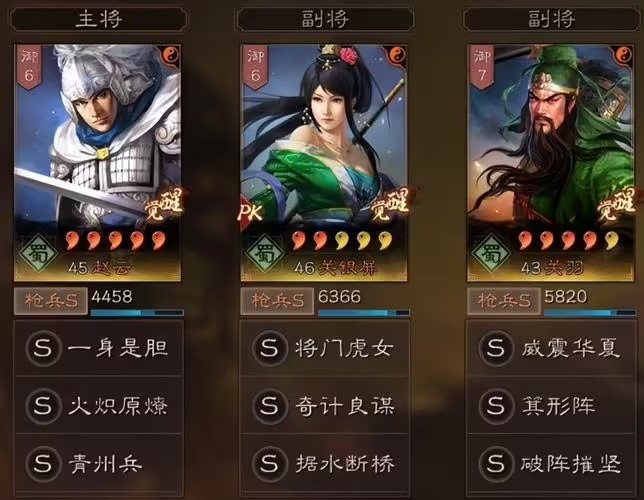 三国志战略版这个游戏怎么玩 新手的前期怎么玩 三国志战略版这个游戏怎么玩 新手的前期怎么玩