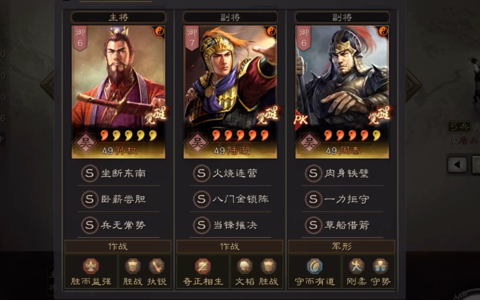 三国志战略版这个游戏怎么玩 新手的前期怎么玩 三国志战略版这个游戏怎么玩 新手的前期怎么玩