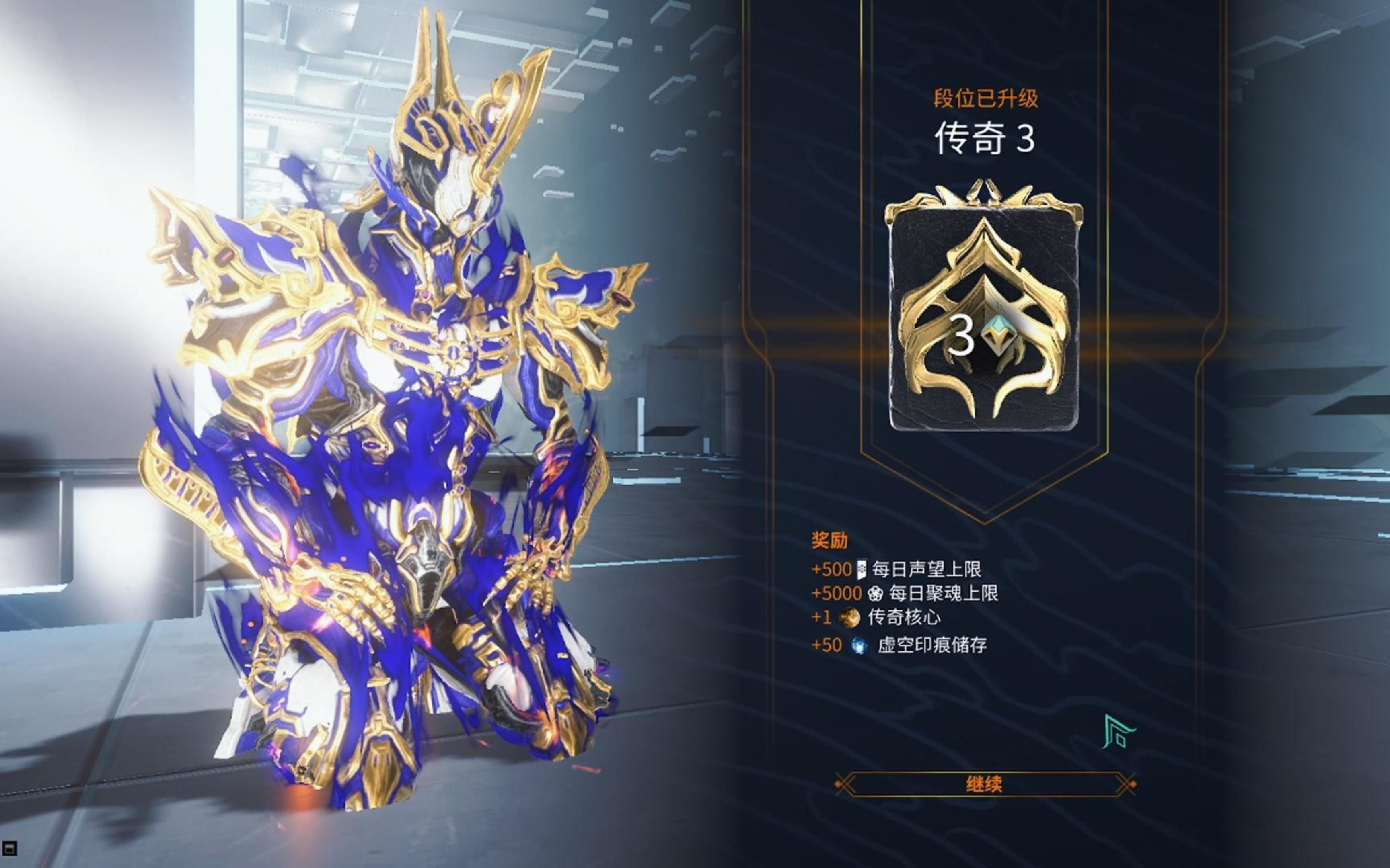 星际战甲萌新选什么集团