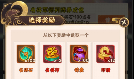 少年三国志印绶在哪买 少年三国志印绶在哪买