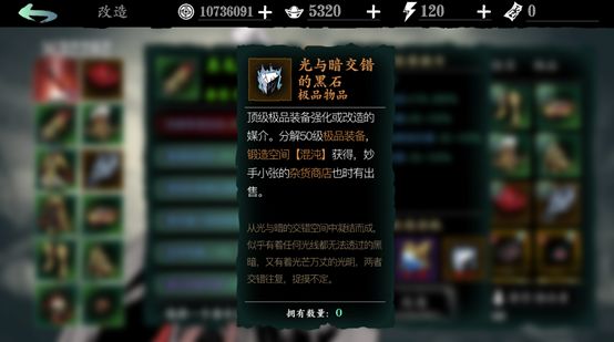 影之刃3罪狱戒指怎么获得 影之刃3罪狱戒指怎么获得