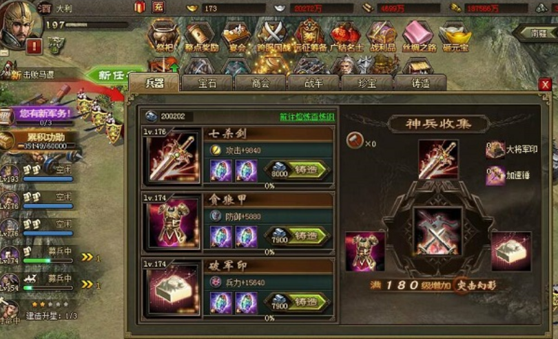 攻城掠地孙恒副本怎么过