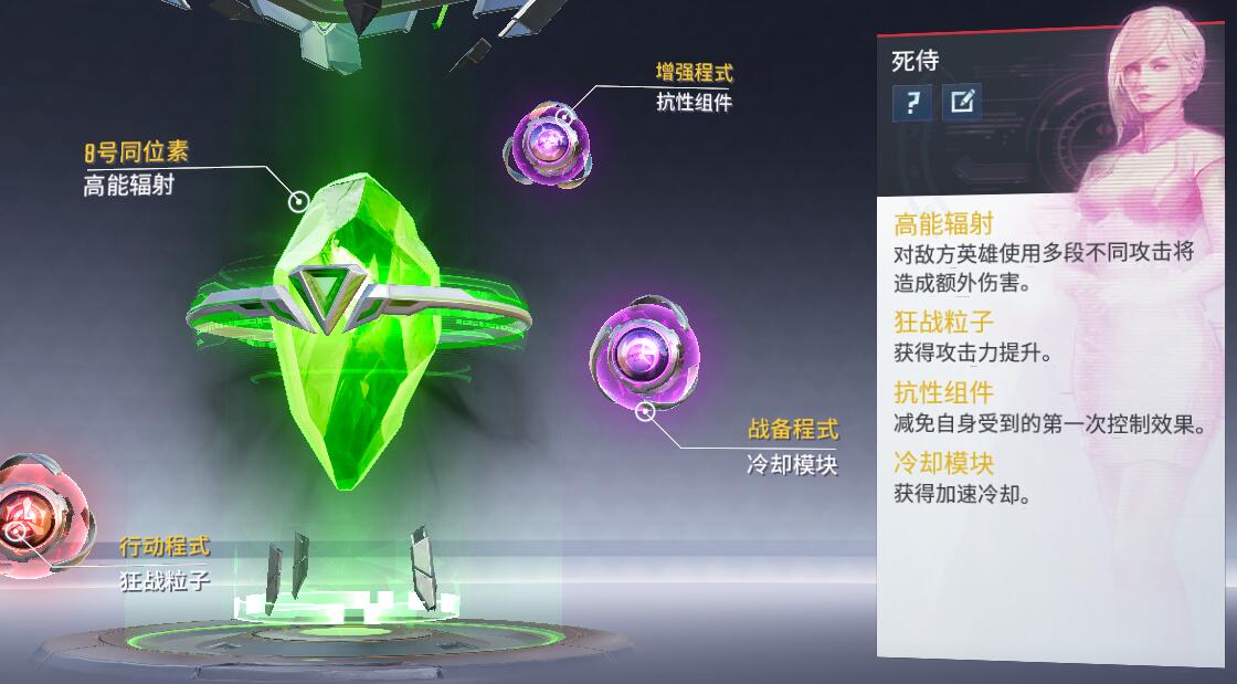 漫威超级战争死侍出装 这个角色适合走什么位置 漫威超级战争死侍出装 这个角色适合走什么位置