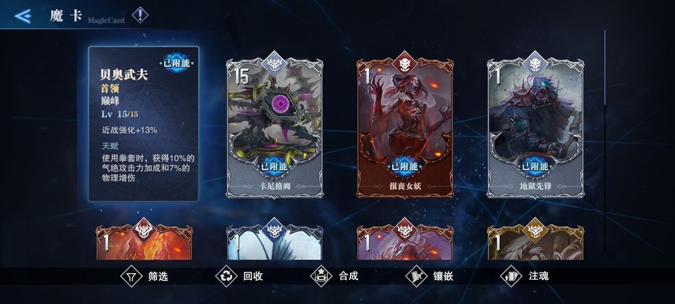 鬼泣巅峰之战雷蒂魔卡如何搭配 这个角色的优缺点 鬼泣巅峰之战雷蒂魔卡如何搭配 这个角色的优缺点