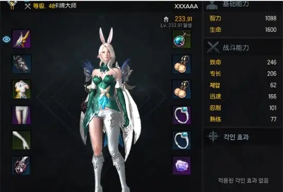 失落的方舟画家什么时候出 失落的方舟画家什么时候出