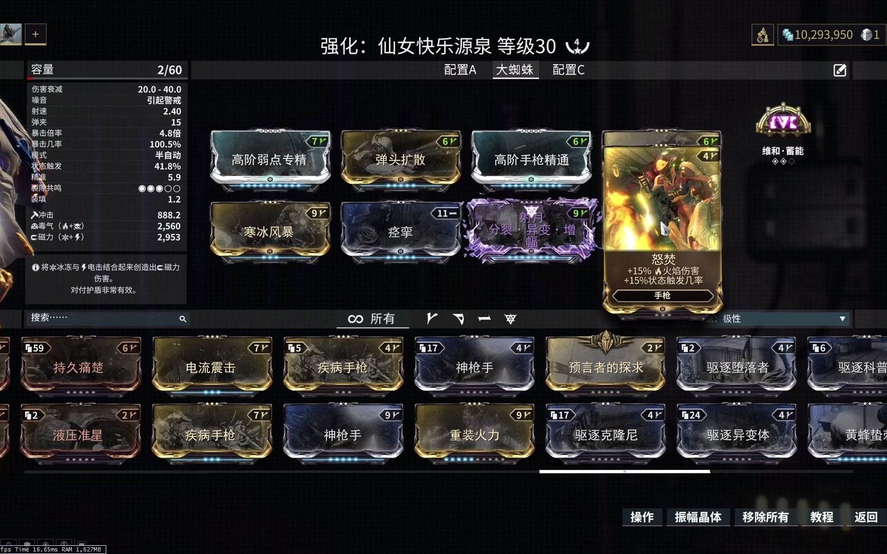 星际战甲战甲赋能怎么获得 星际战甲战甲赋能怎么获得
