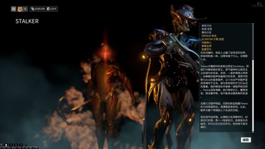 星际战甲海王星鬣狗群在哪 星际战甲海王星鬣狗群在哪