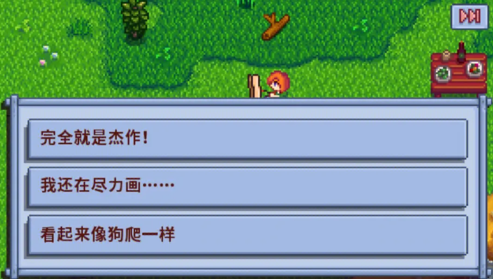 星露谷物语休闲玩法是什么 星露谷物语休闲玩法是什么