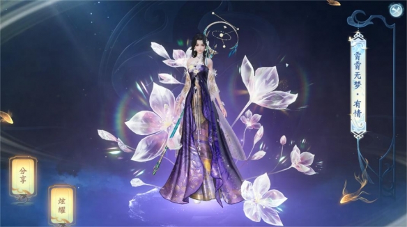 《大唐无双》手游七夕活动即将开启 《大唐无双》手游七夕活动即将开启