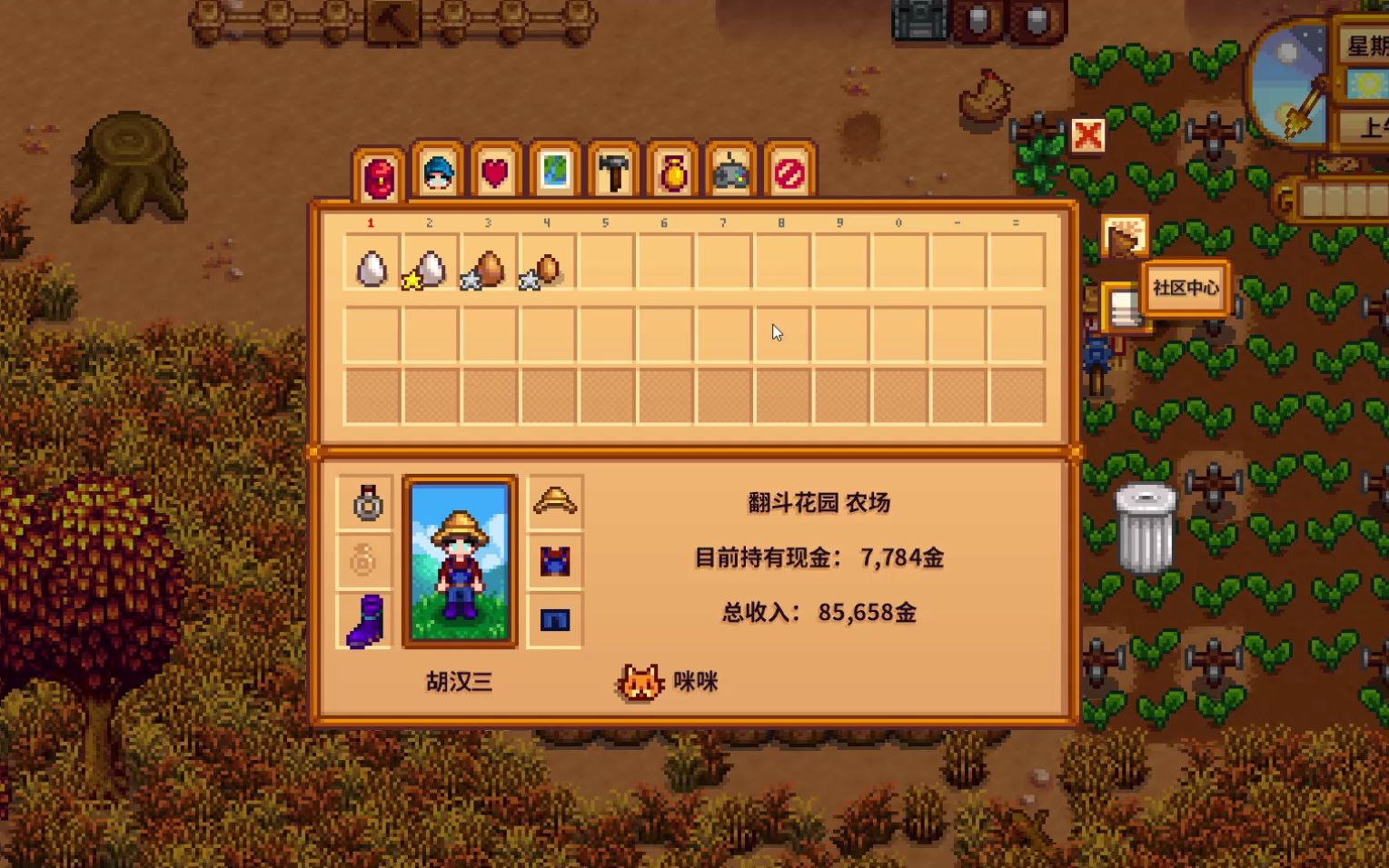 星露谷物语结婚后怎么提升好感度