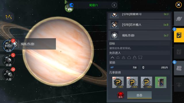 第二银河怎么自主挖矿