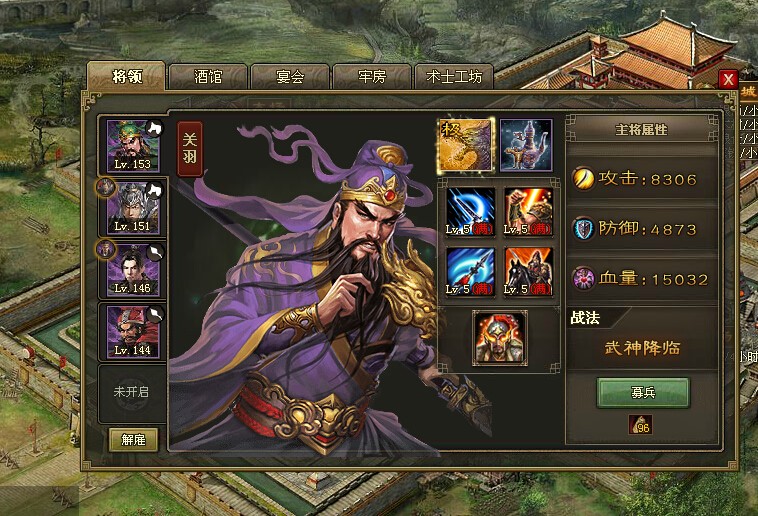 攻城掠地怎么觉醒武将快 觉醒武将有什么顺序