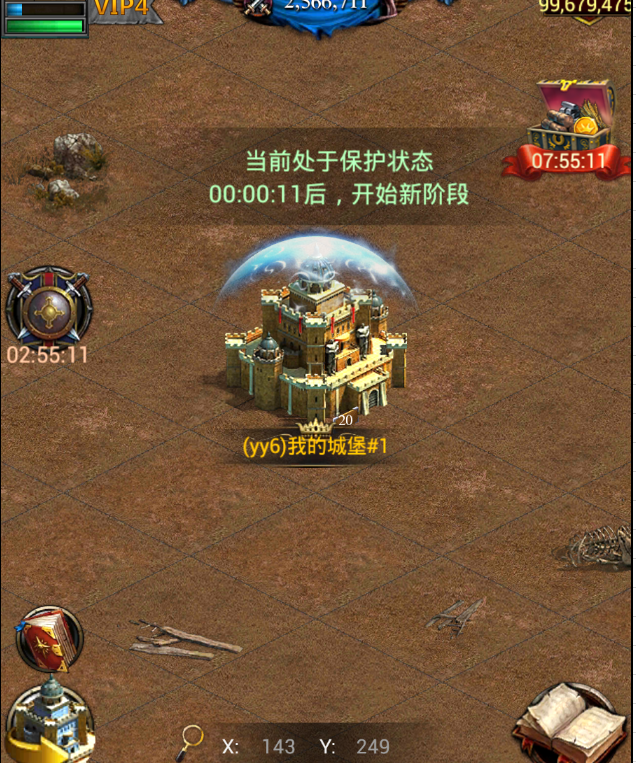 列王的纷争远古战场怎么进 远古战场的规则是什么 列王的纷争远古战场怎么进 远古战场的规则是什么