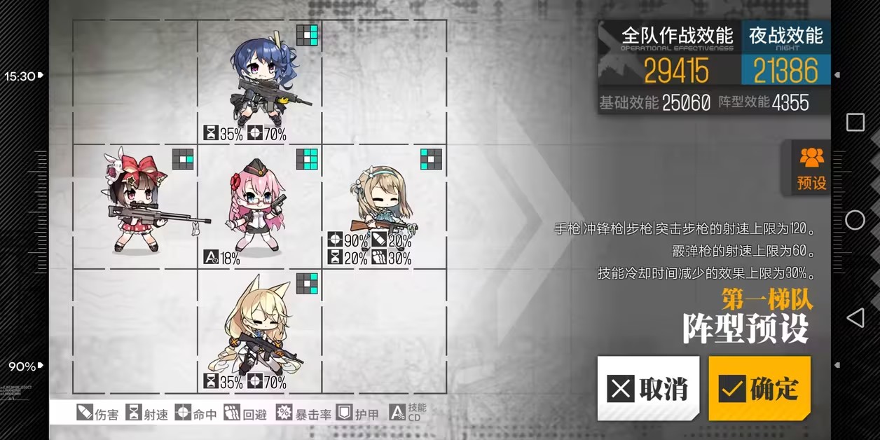 少女前线5星排名 最佳的五星武器推荐