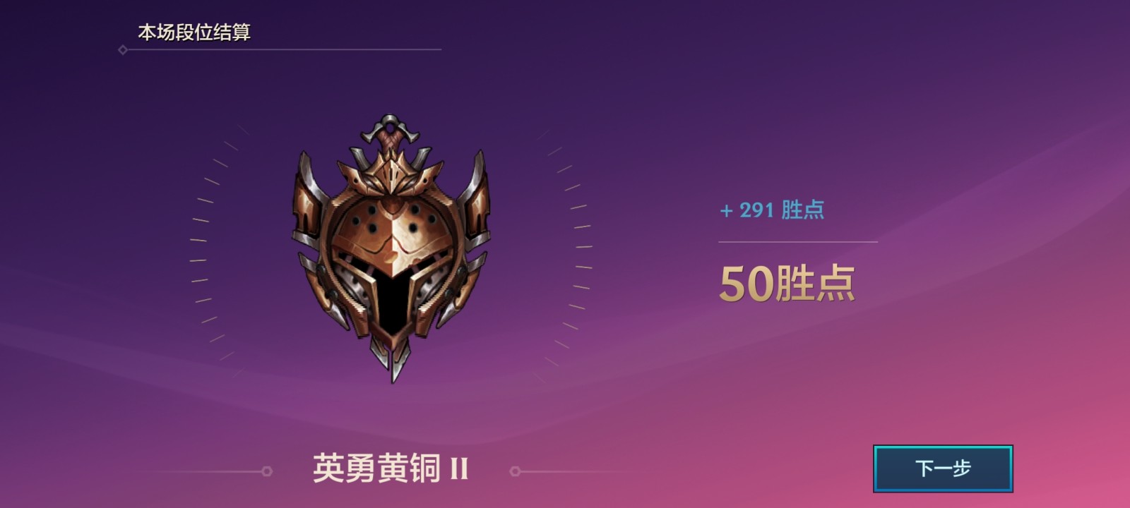 金铲铲之战怎么快速合成三星五费 三星五费的强度怎么样 金铲铲之战怎么快速合成三星五费 三星五费的强度怎么样
