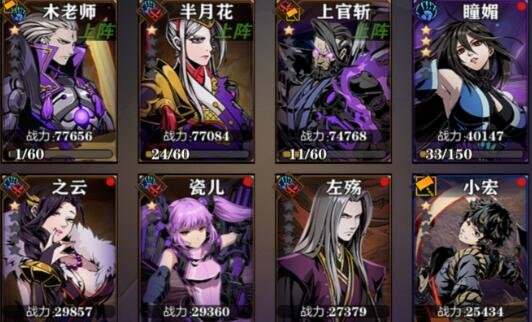 影之刃3铃铛在哪里 铃铛有什么用 影之刃3铃铛在哪里 铃铛有什么用