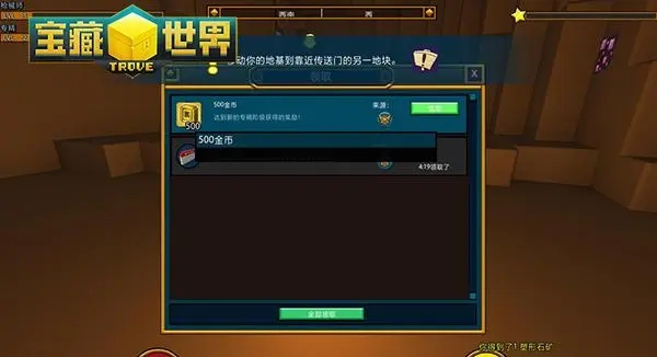 宝藏世界战力如何飙升 宝藏世界战力如何飙升