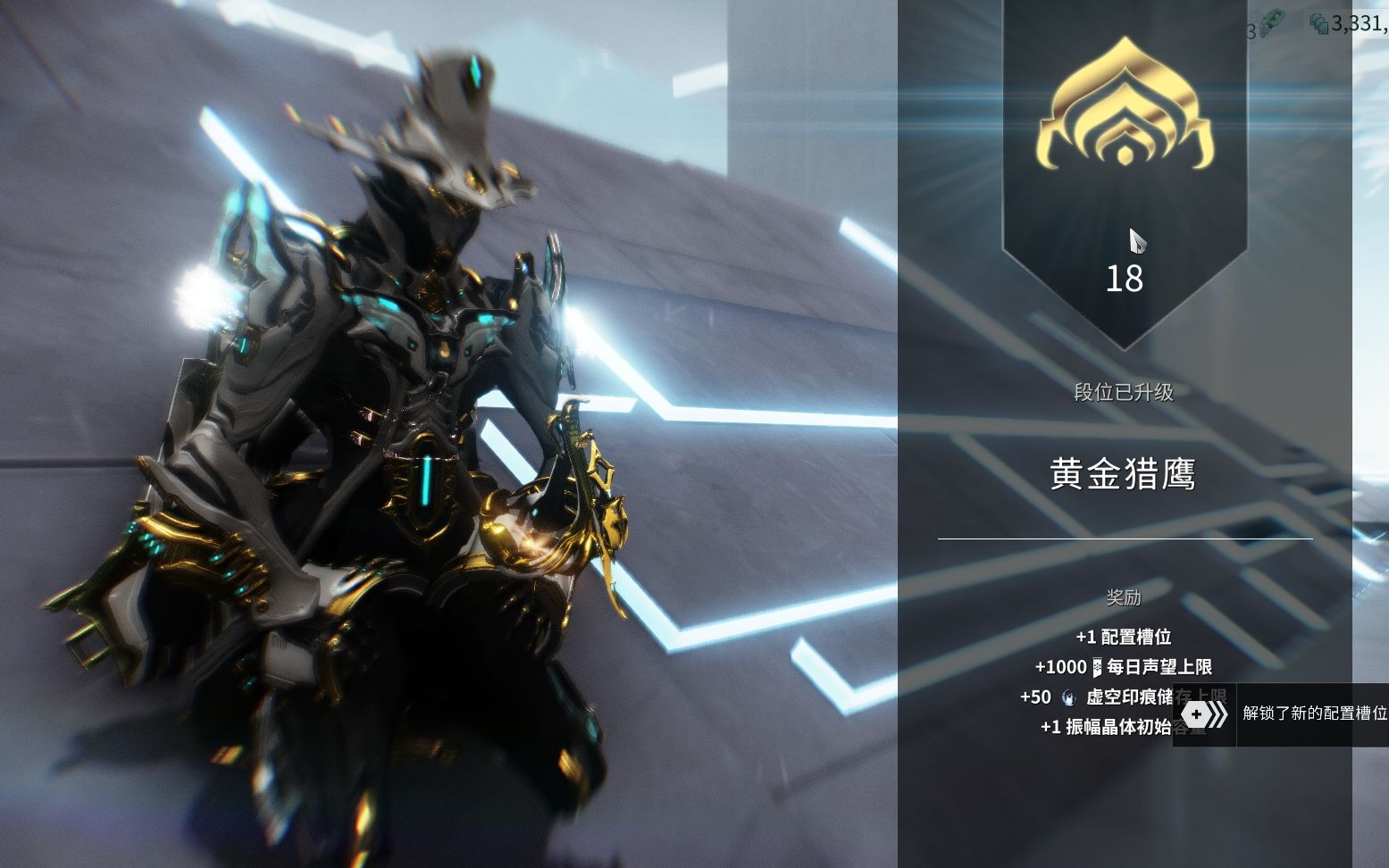 星际战甲萌新用什么副武器 星际战甲萌新用什么副武器