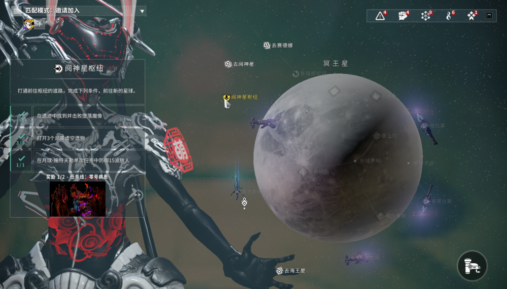 星际战甲火卫二遗迹在哪