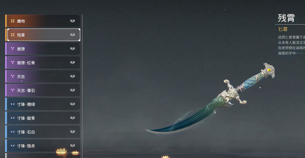 永劫无间武器有什么 永劫无间武器有什么