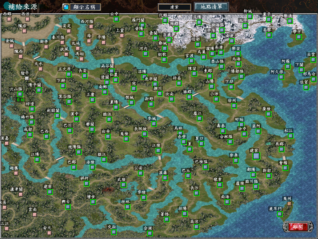 三国群英传7吕布在哪个城池