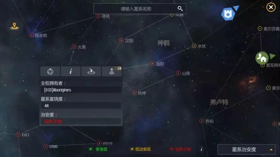 第二银河奖励点买什么最好