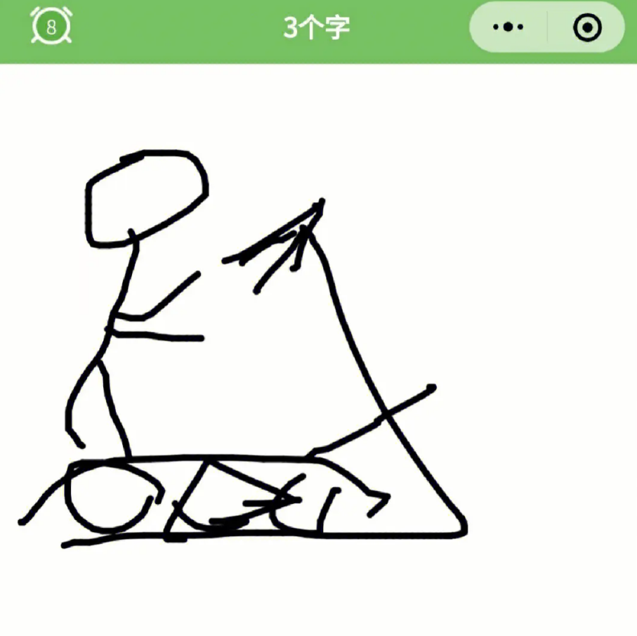 有什么你画我猜的题目 有什么你画我猜的题目