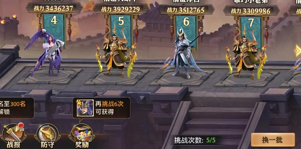 少年三国志如何迁城