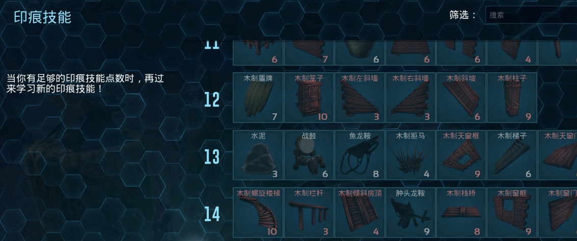 方舟生存进化主线任务怎么做