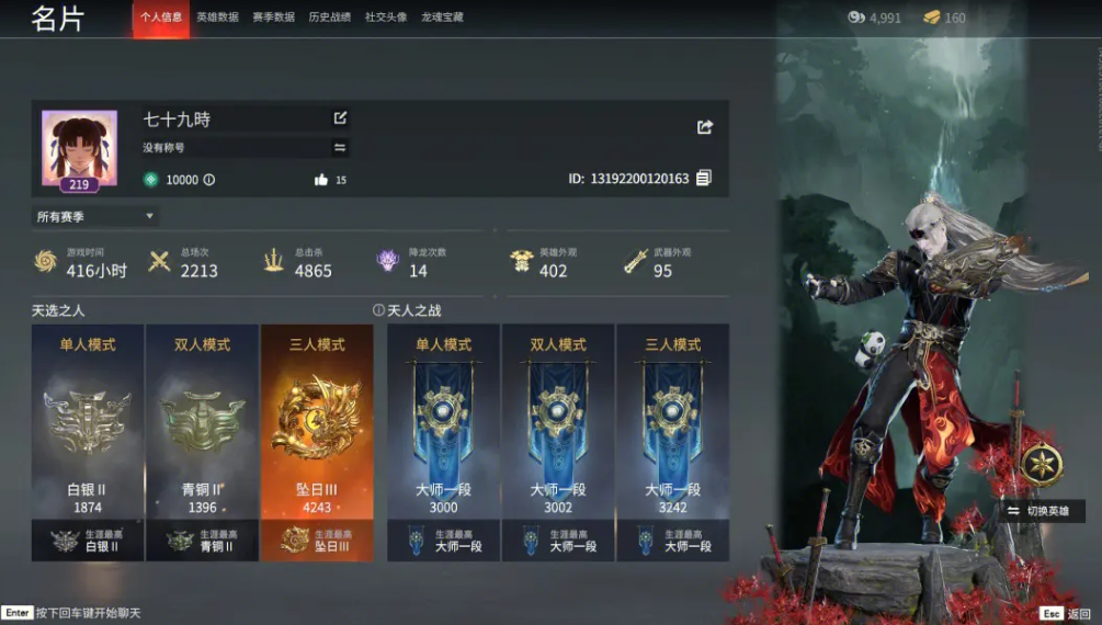 永劫无间怎么双开 永劫无间怎么双开