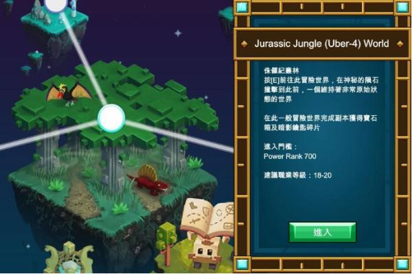 宝藏世界原晶怎么买 宝藏世界原晶怎么买