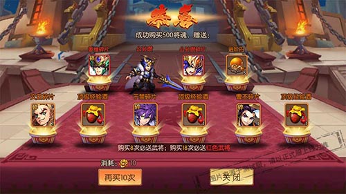 少年三国志2神翼如何获得 少年三国志2神翼如何获得