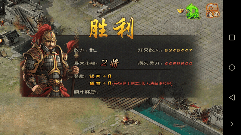 攻城掠地邺城曹仁怎么过