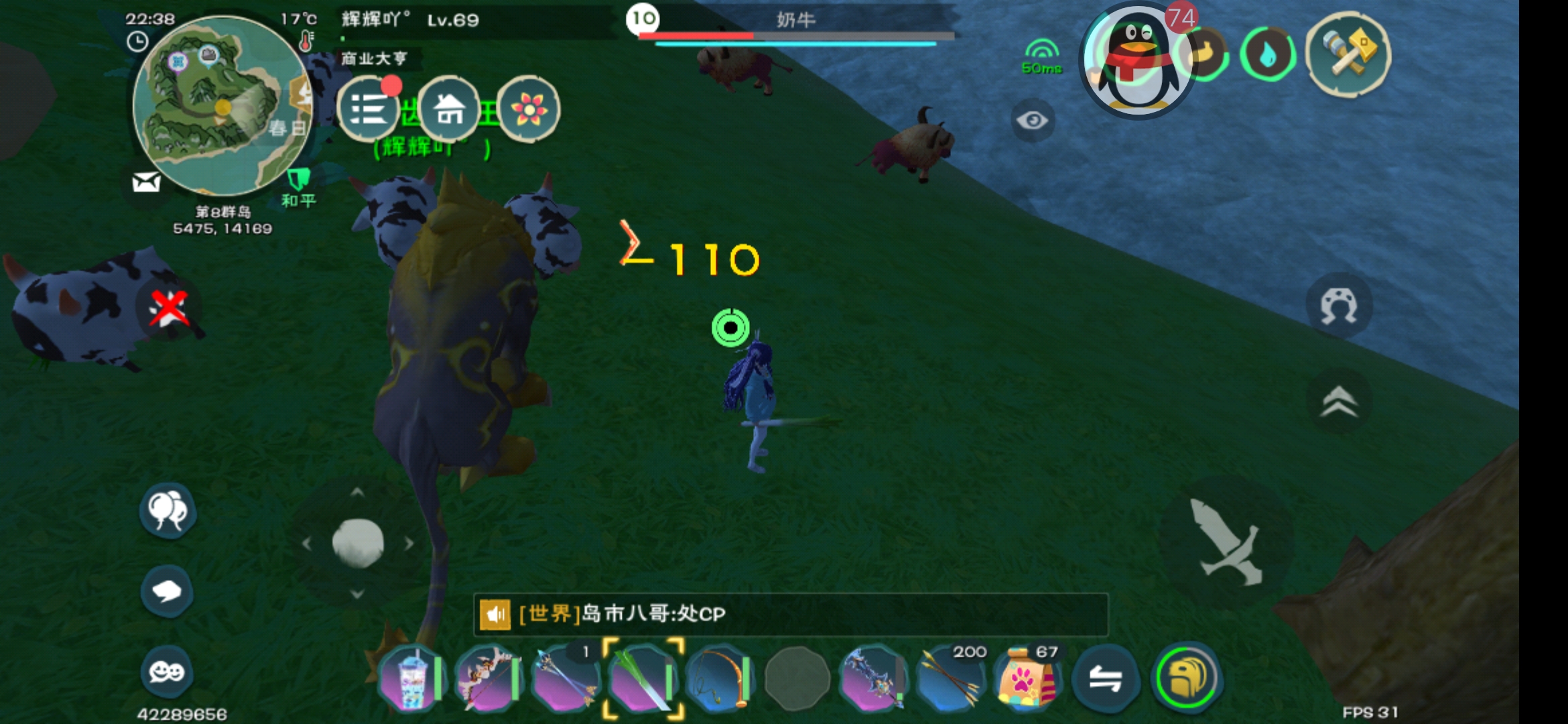 创造与魔法剑齿虎王在哪