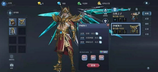 全民奇迹2战士用什么武器 全民奇迹2战士用什么武器
