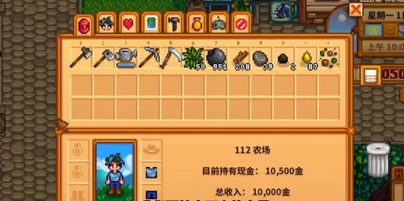 星露谷物语背包怎么解锁 星露谷物语背包怎么解锁