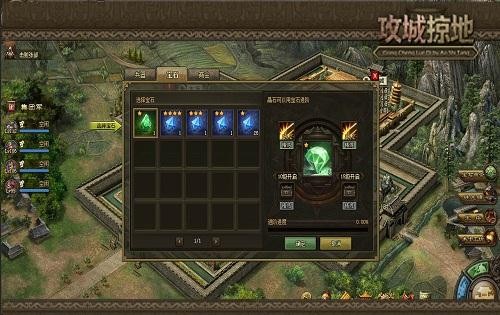 攻城掠地精炼多了有什么用 攻城掠地精炼多了有什么用