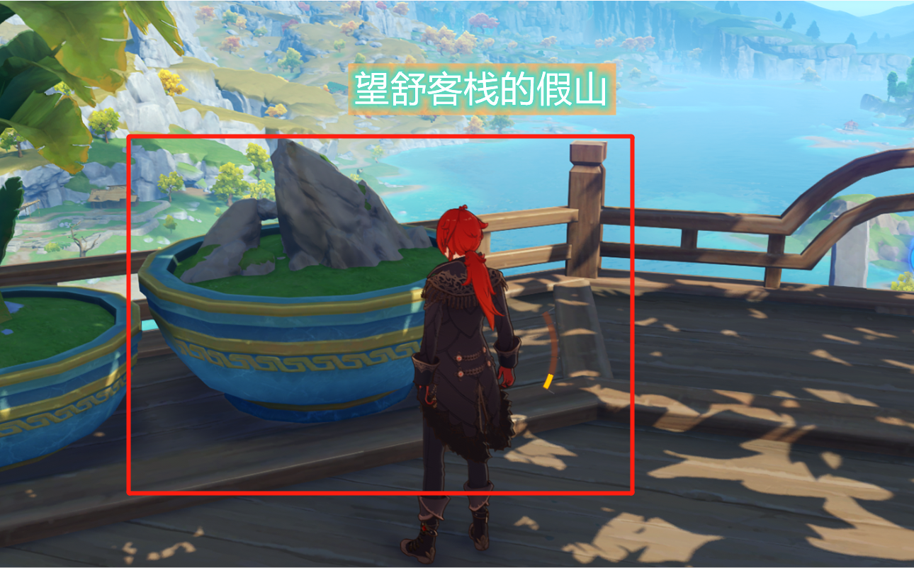 原神假山模型彩蛋怎么找