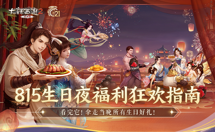 烟花大会及焰火盛典今日开启