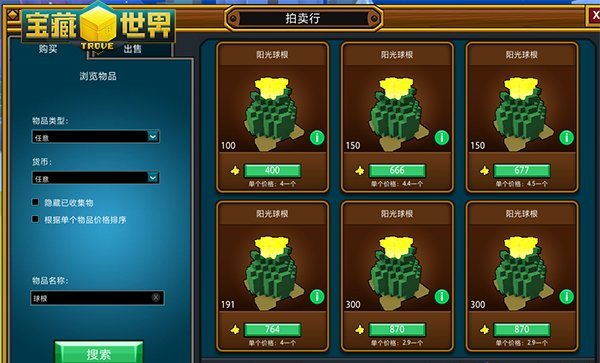 宝藏世界聊天怎么换频道 宝藏世界聊天怎么换频道