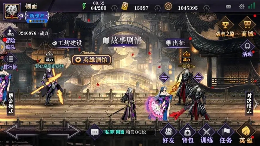 影之刃2传说怎么获得 影之刃2传说怎么获得