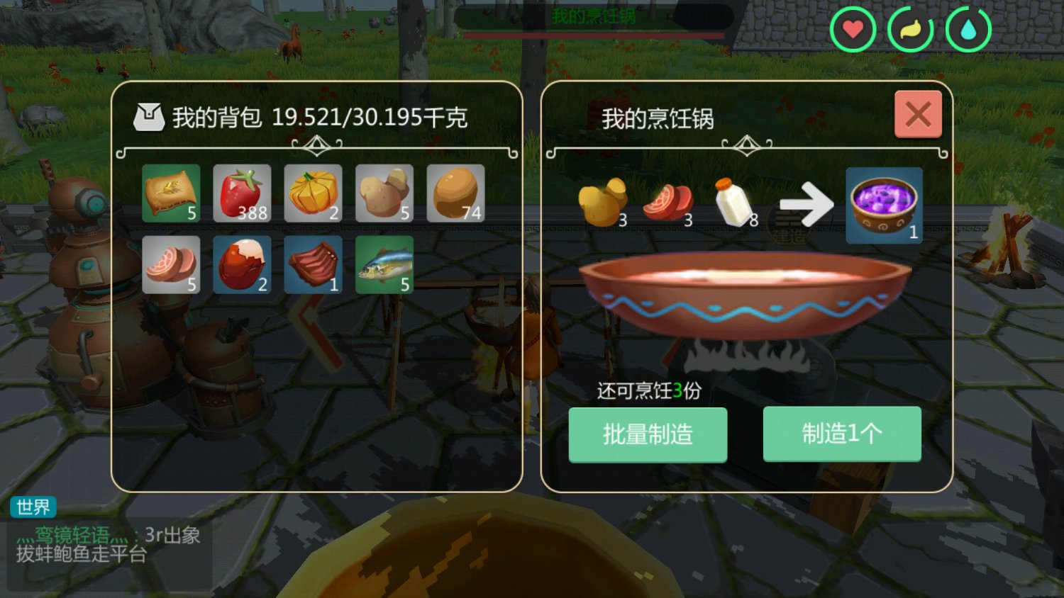 创造与魔法麻辣小龙虾怎么做 食物有什么作用