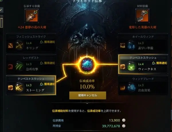 失落的方舟装备品质有什么用 失落的方舟装备品质有什么用