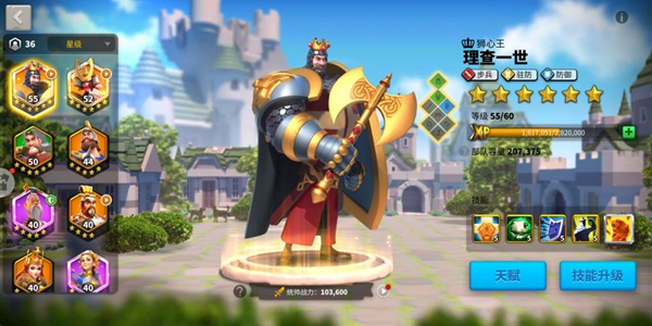 万国觉醒优先升级哪几位统帅 哪位统帅打团最强