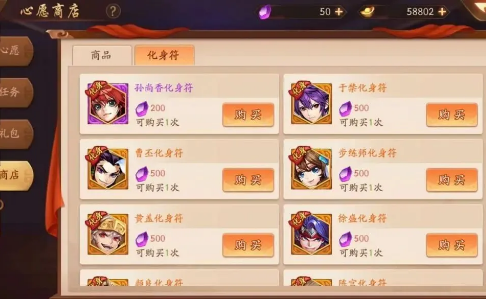 少年三国志2金将怎么获得 少年三国志2金将怎么获得